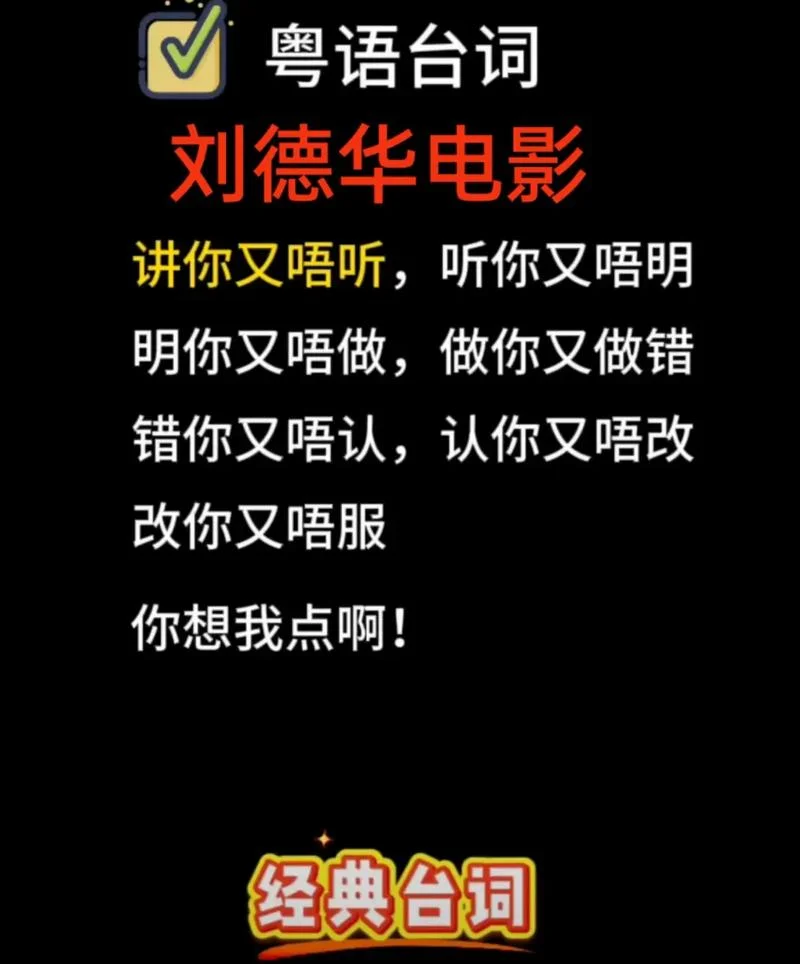 含英咀华下一句是什么_2