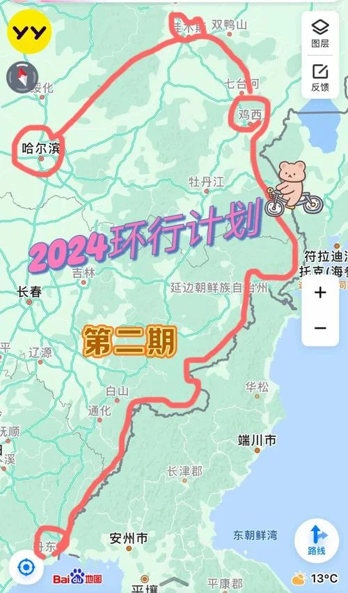 快大茂到丹东多少公里-快大茂丹东距离