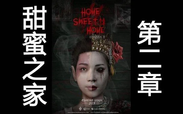 死亡之种甜蜜之家剧情_2