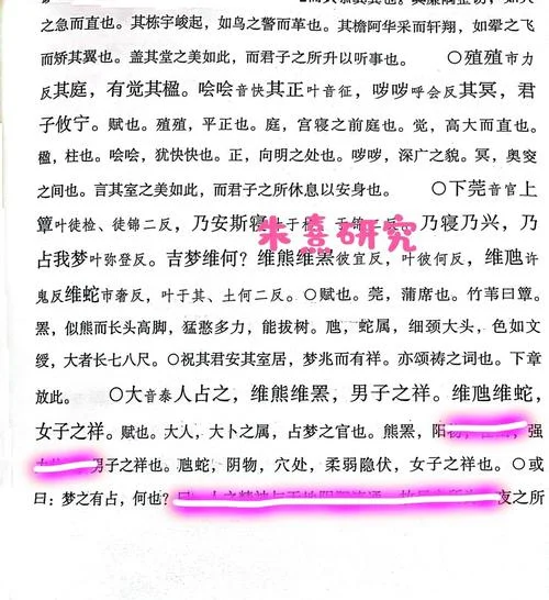 梦见金色蛇是什么意思 周公解梦-梦见金蛇周公解