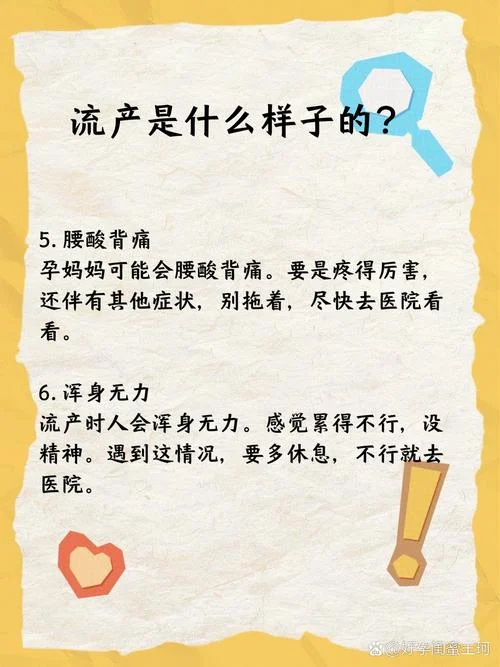 梦到自己怀孕又去打胎_1