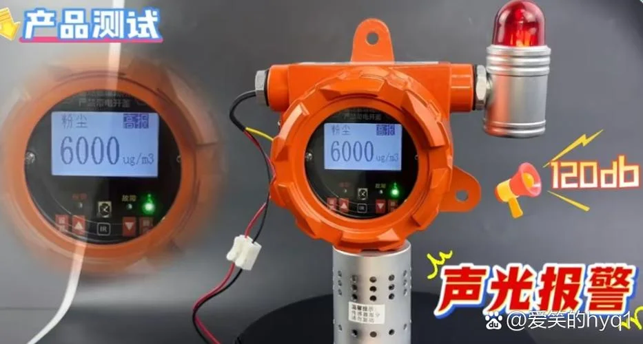 空气检测仪器工作原理_1