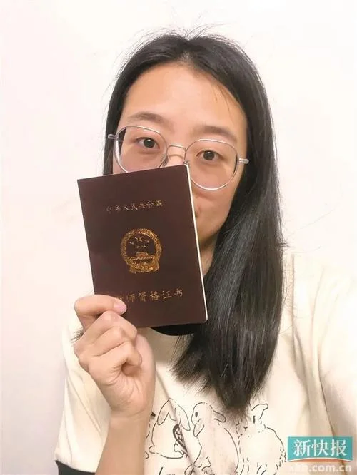 教师证的证报考条件-教师证证报考条件