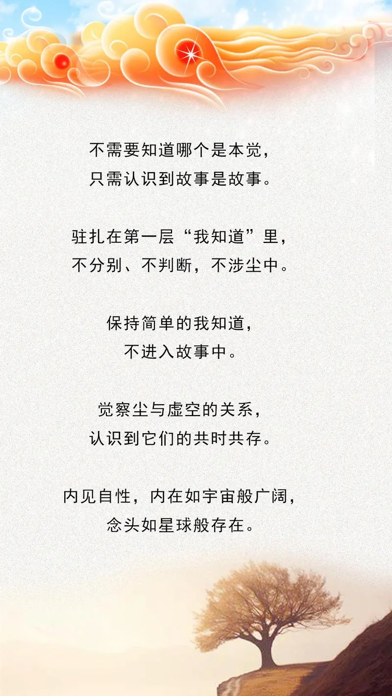 无知者无畏的感悟-无知者无畏感悟