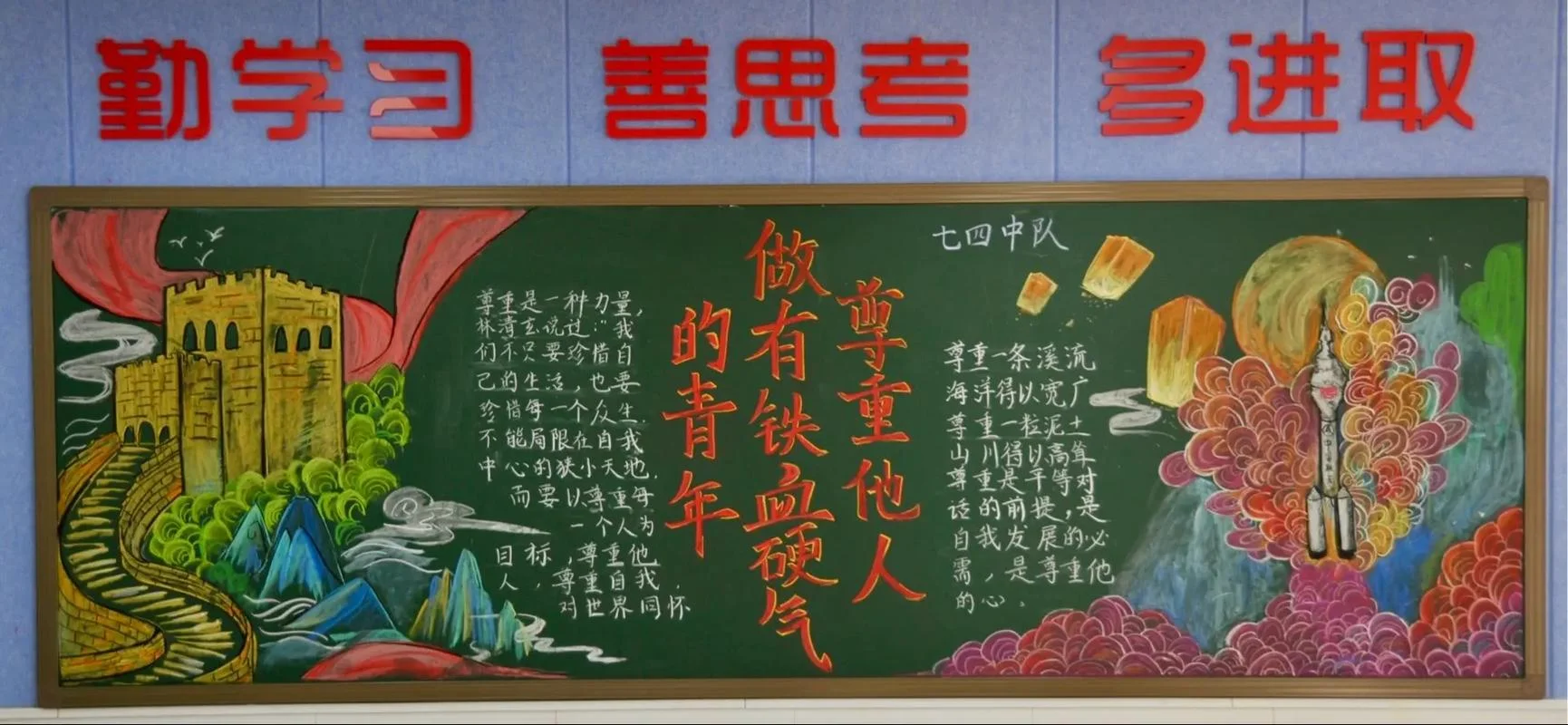 考研板报素材_2