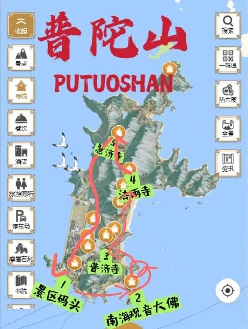 舟山普陀山旅游攻略一日游_1