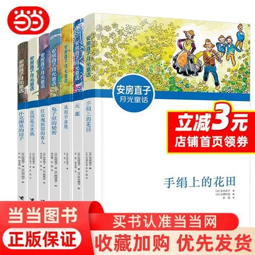 手绢上的花田作者是谁-无名氏手绢花田故事