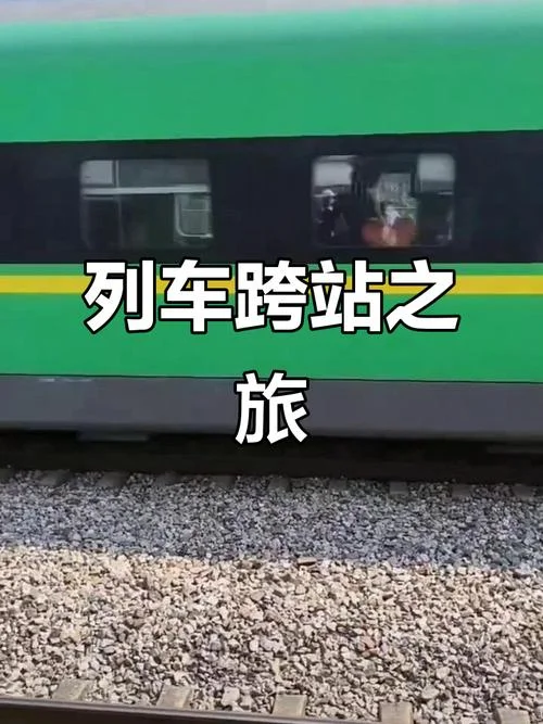 北京到福州要多少公里-北京到福州距离