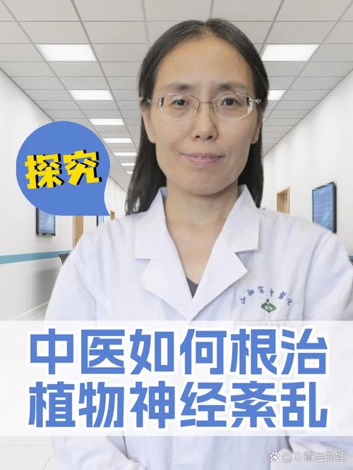 周围神经病中医叫什么病-周围神经病中医名