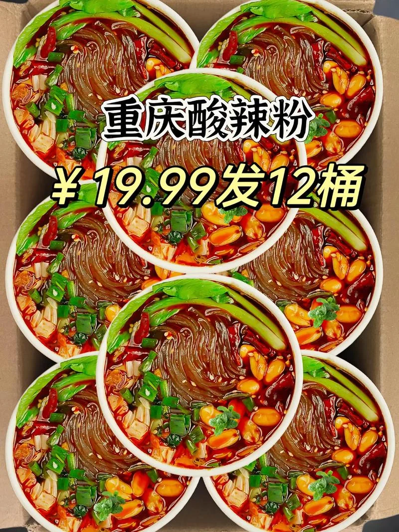 哪里学酸辣粉最正宗-酸辣粉正宗哪里学