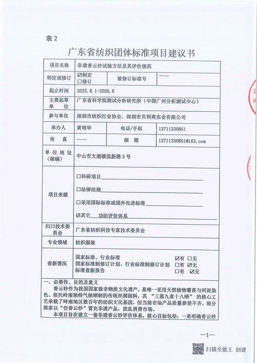 项目经济评价的原则_1