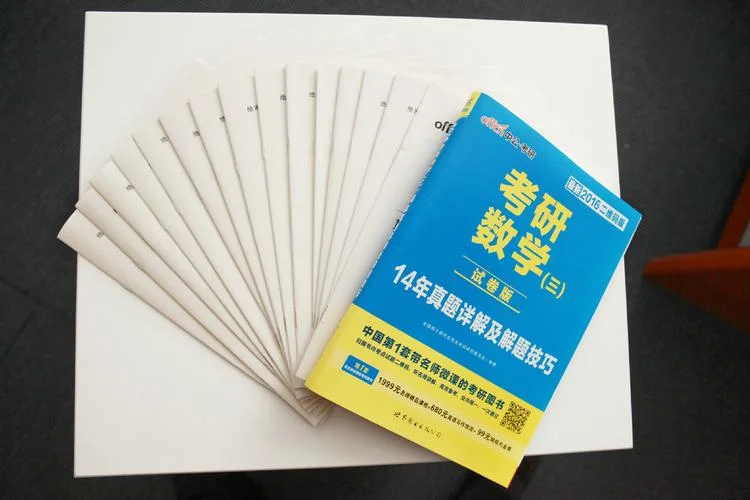 掌腾考研技巧大全-掌腾考研技巧