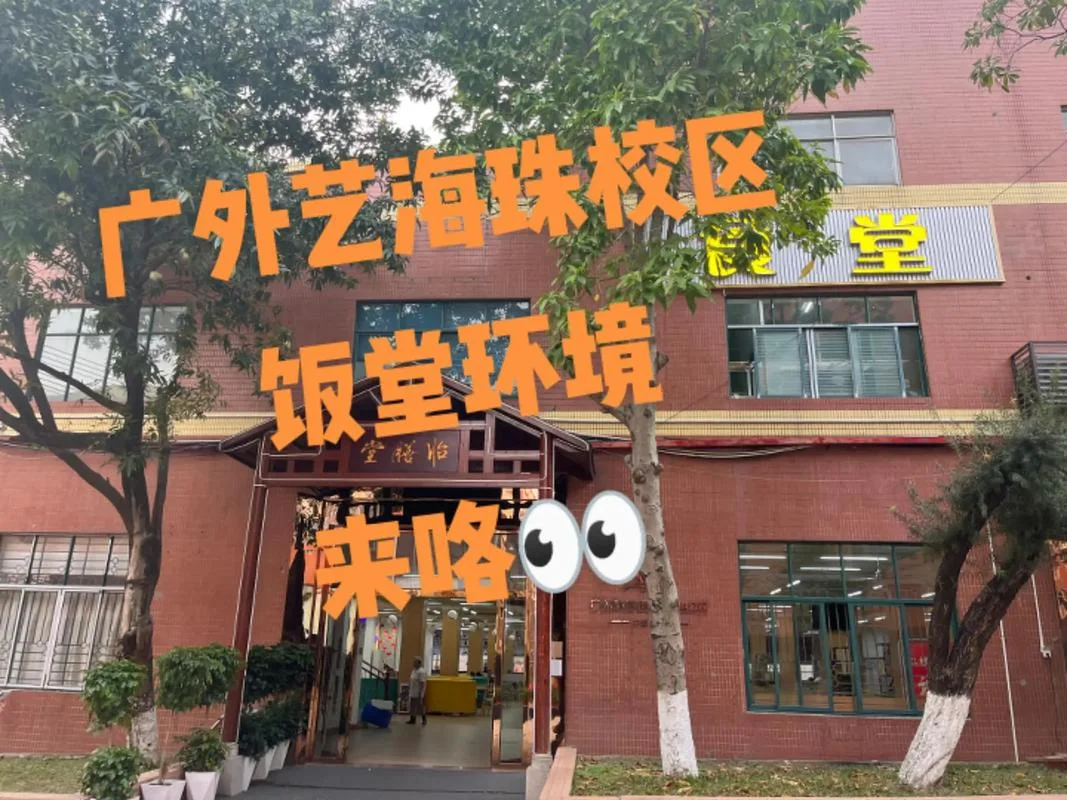 广东音乐留学-广东音乐留学主题