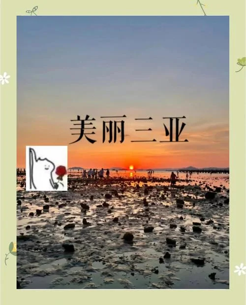 三亚旅游攻略七天五晚_1