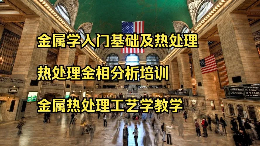 热处理金相应该怎么学-热处理金相怎么学