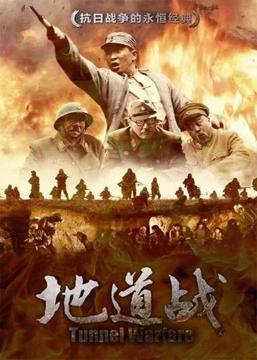 平型关大捷电影叫什么_2