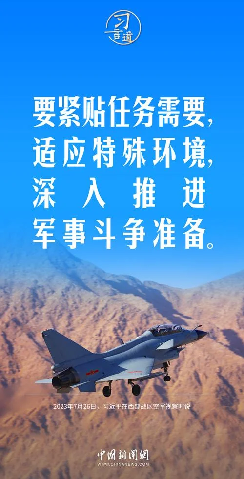 军事名言出自于哪里-军事名言出处