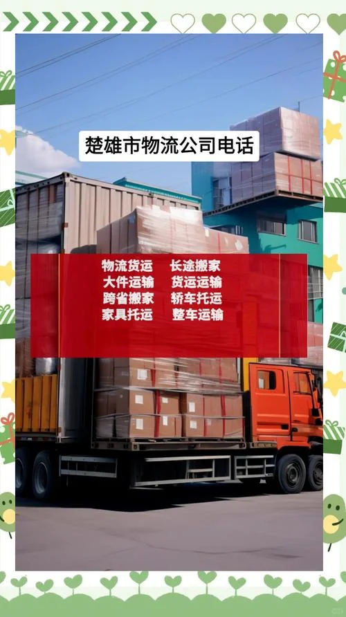 快递公司哪个好_2