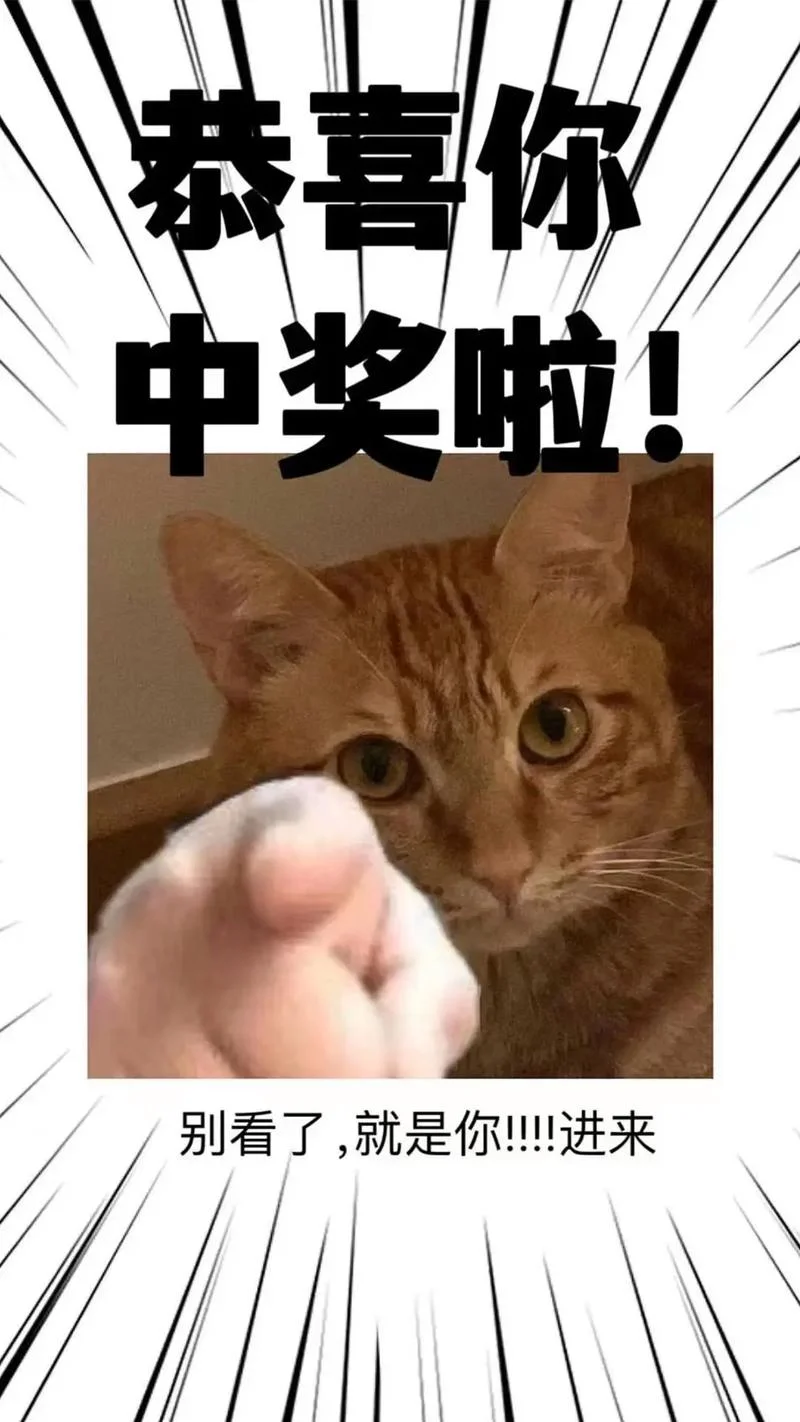 先中奖的句子说说心情_2