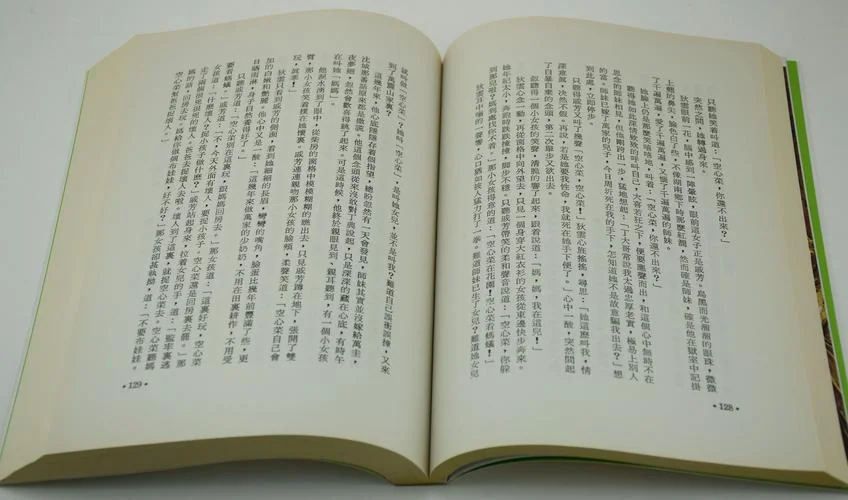 香港历史书籍_1