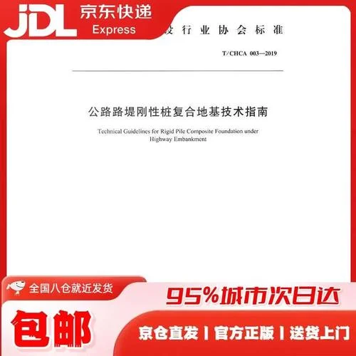 中国铁建港航局集团有限公司一公司-中国铁建港航局一公司