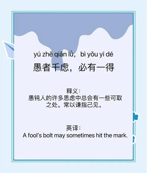 有所裨益出自_2