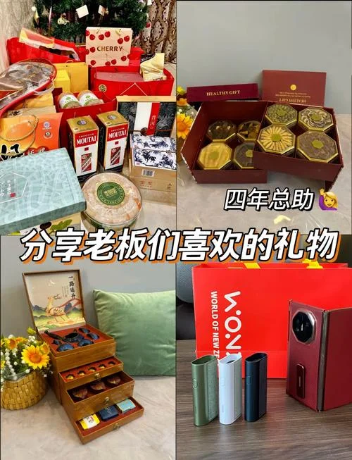年底送领导都送什么-年底送领导送什么