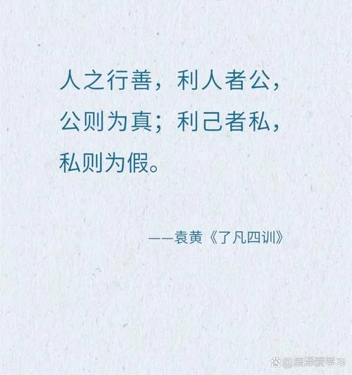 小事情大道理成语_1