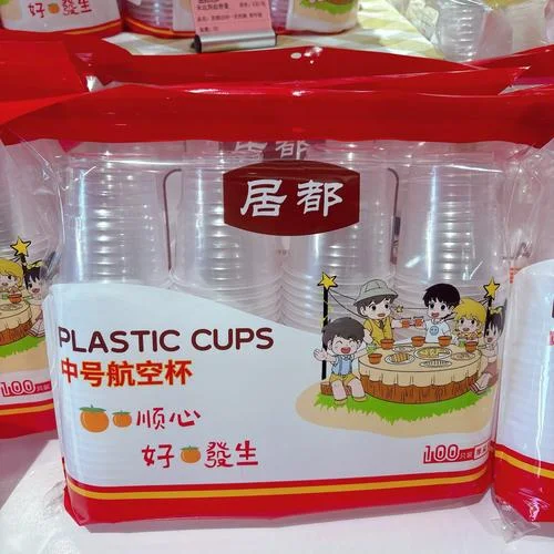 塑料杯品牌哪个好_2