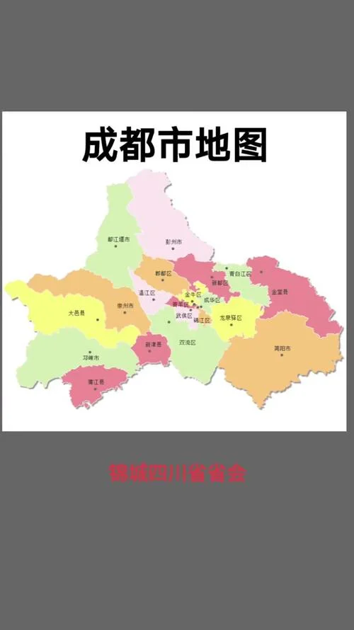 成都高新区属于哪个市-成都高新区属于四川 成都高新区属于哪个市-成都高新区属于四川