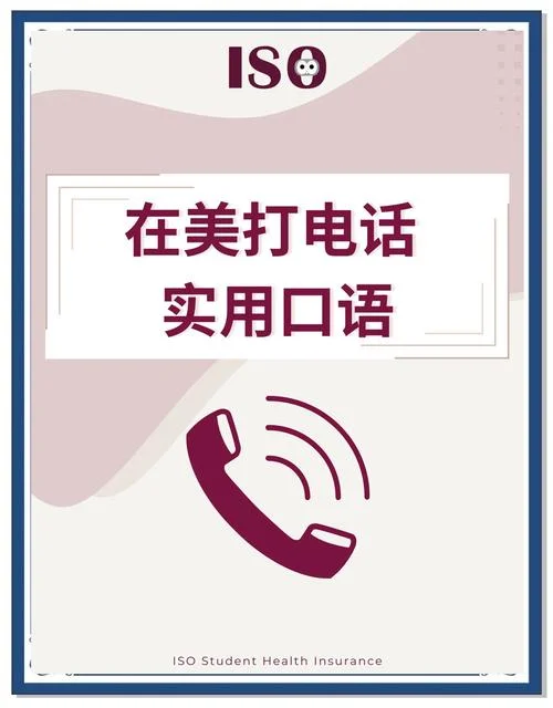 留学咨询要打电话吗-留学咨询需打电话吗