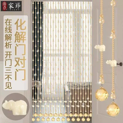 风水帘长短有要求_2
