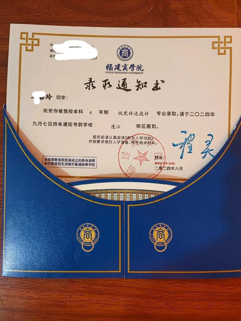 福建商学院艺术类学费_1