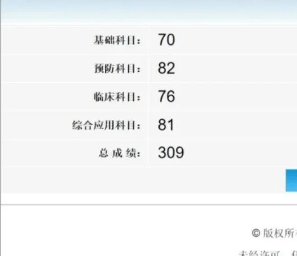 职业兽医资格证书查询_1