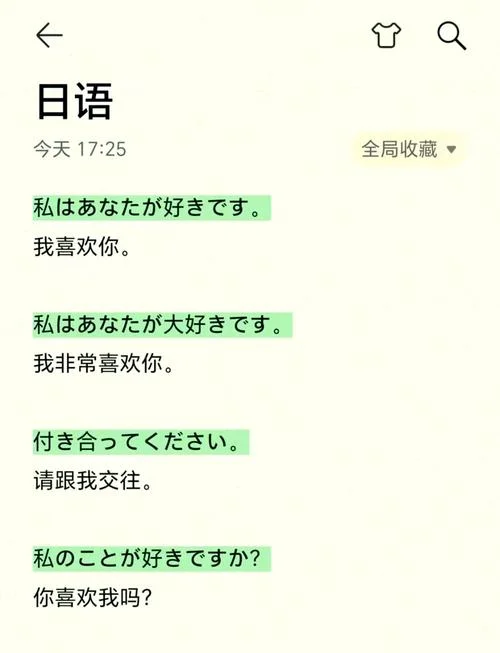 留学生活的感想日语_2