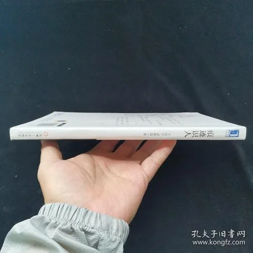 痕迹识人销售由心感悟_1