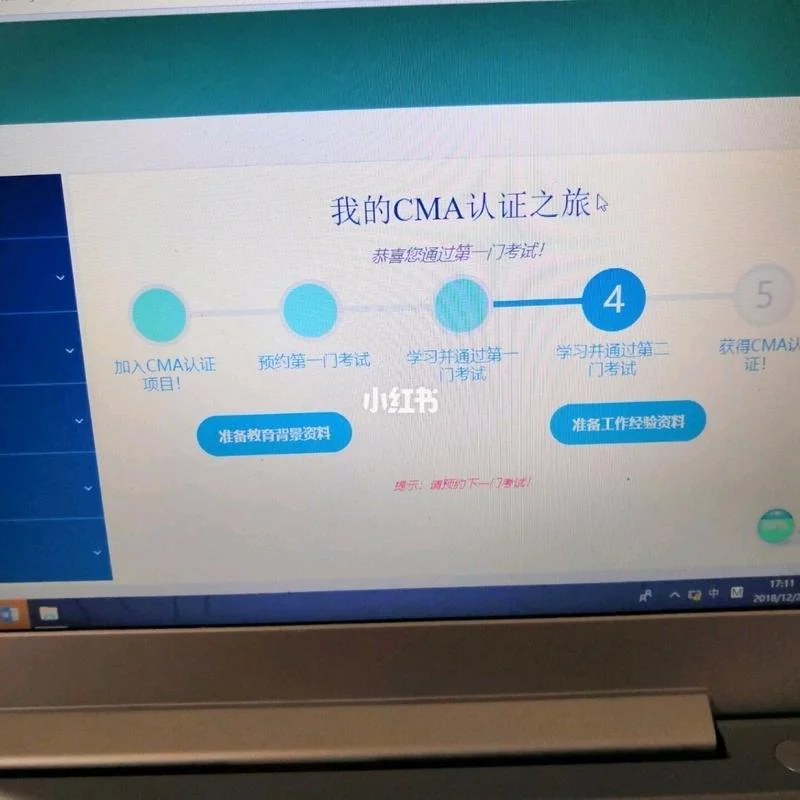 cma报考费用一览表_2