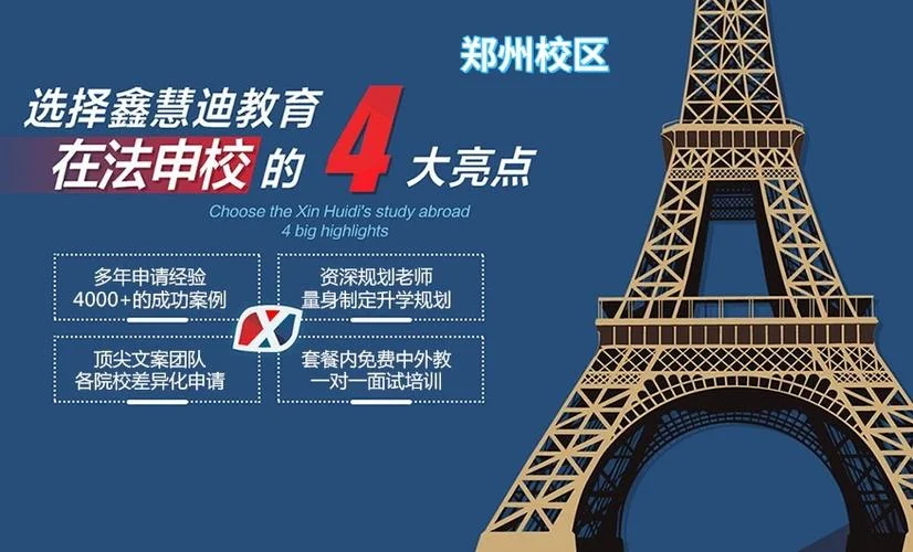 郑州哪里有留学咨询-郑州留学咨询哪里好