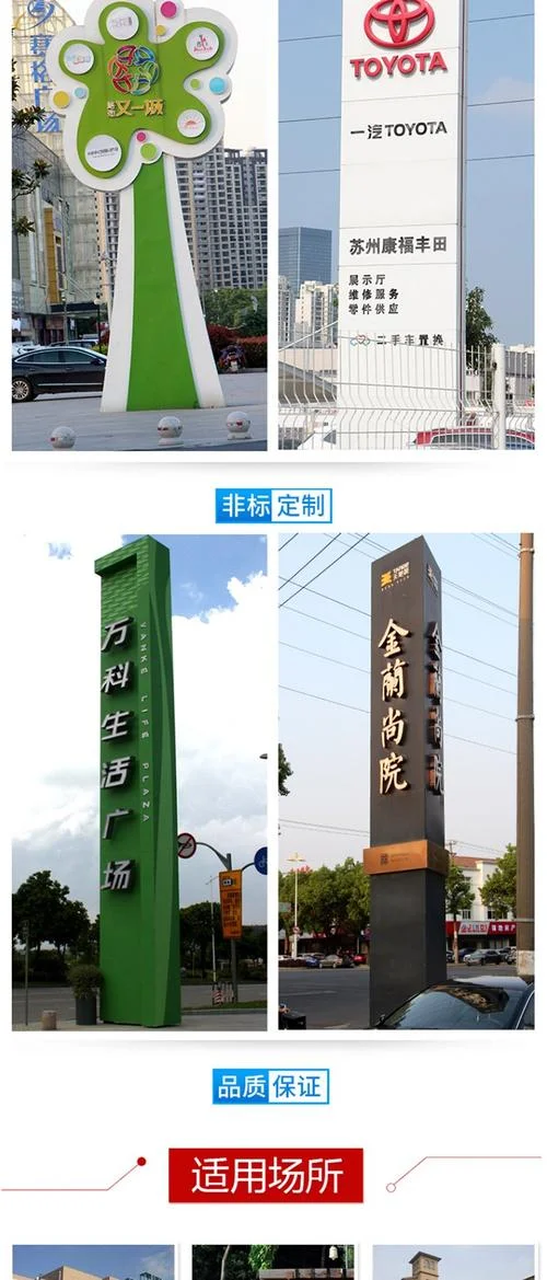 广告立牌叫什么_1