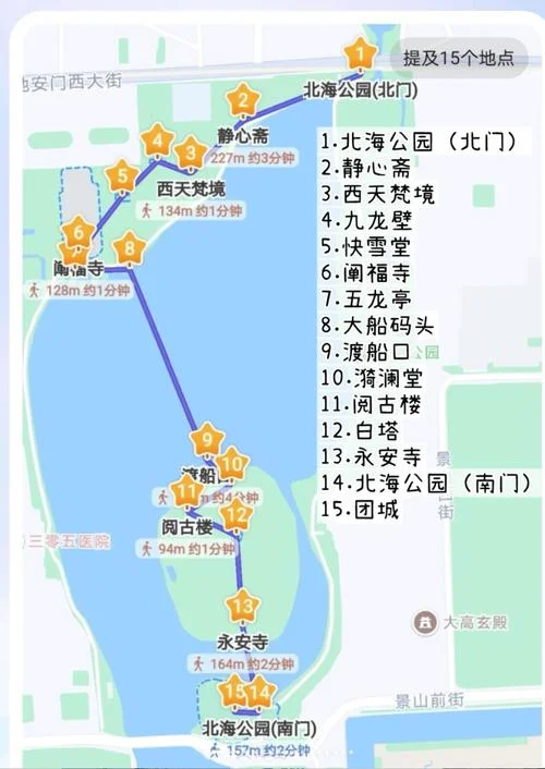 北海风景区旅游攻略-北海景区游玩指南
