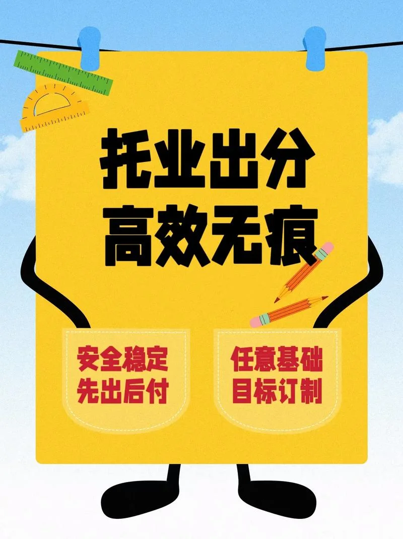 托业考试多久出成绩_1