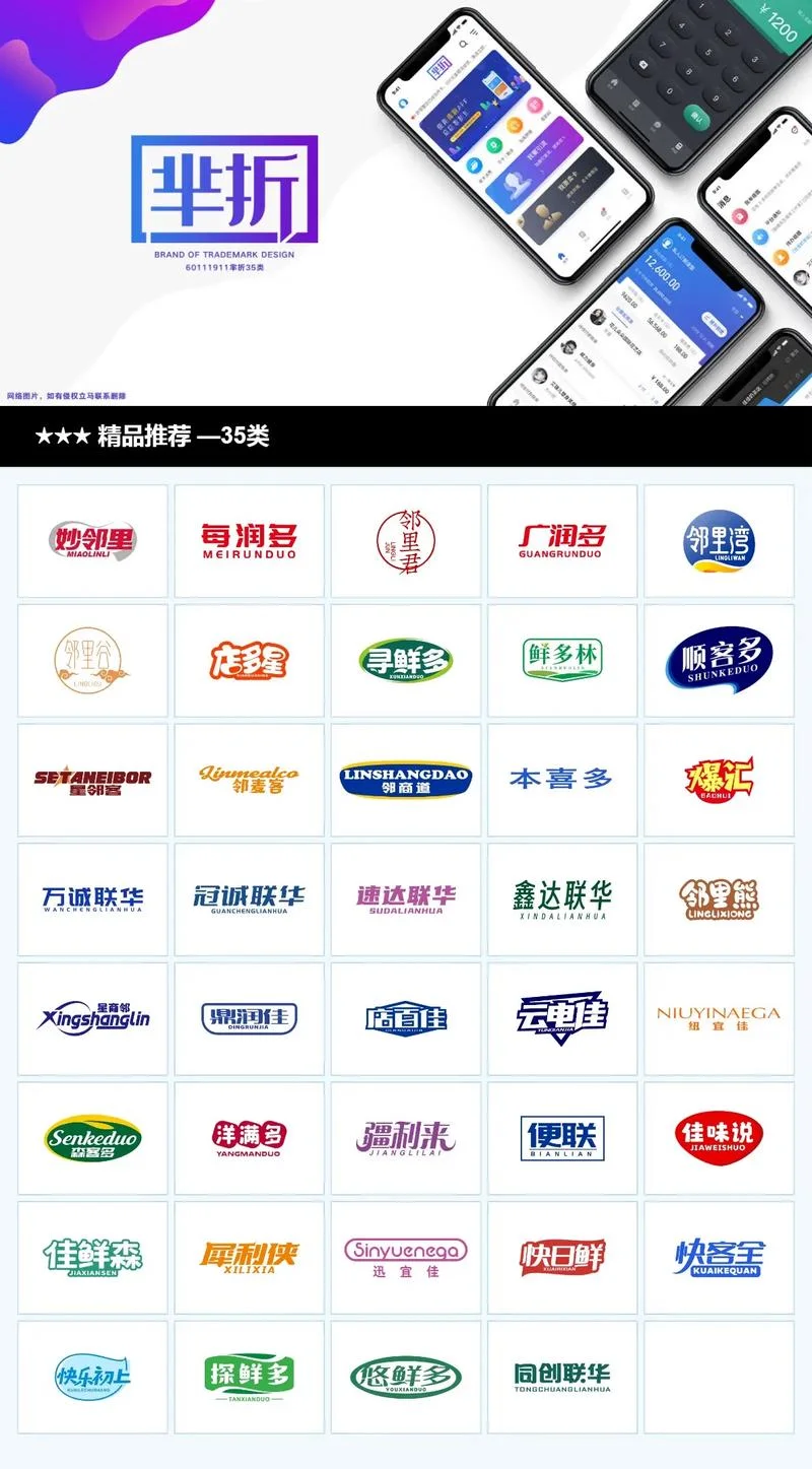 网上买零食什么网站好_1