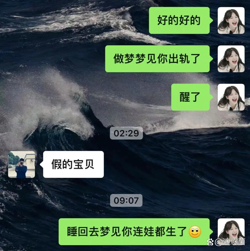 梦见男朋友出轨被撞见_1