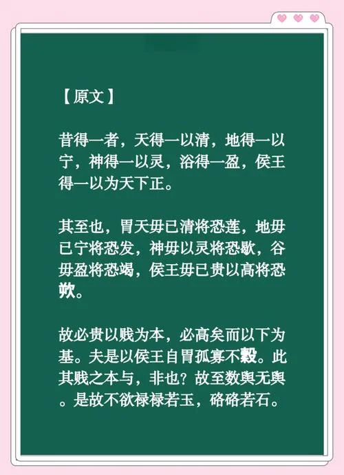 南辕北辙的道理繁体字_2