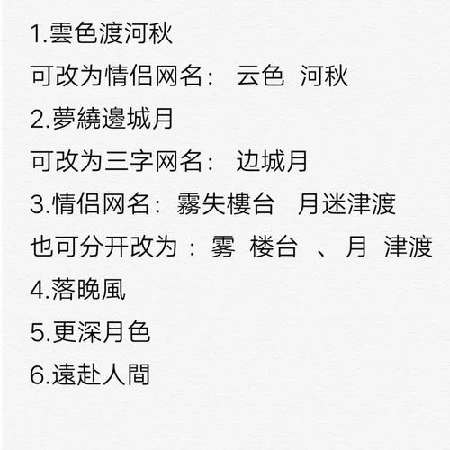 惊鸿客出处_1