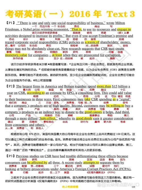 2019年考研英语一小作文翻译_1