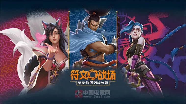 lol卡牌叫什么名字_1