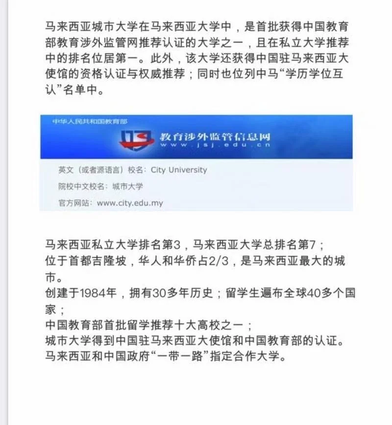 亚洲城市大学mba事业单位承认吗_1