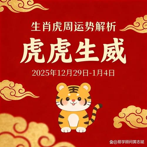 属猴人2018年虎年运势-属猴人 2018 虎年运势