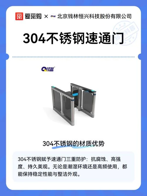 304的不锈钢门多少钱一个平方米_1